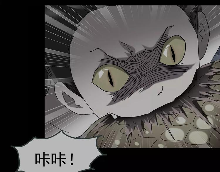 第83话 蛇之诅咒（终）20