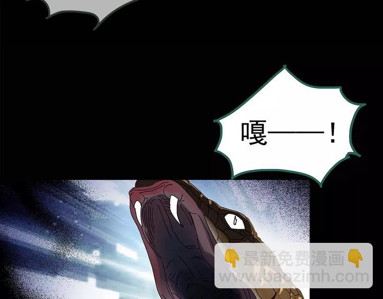 第83话 蛇之诅咒（终）21