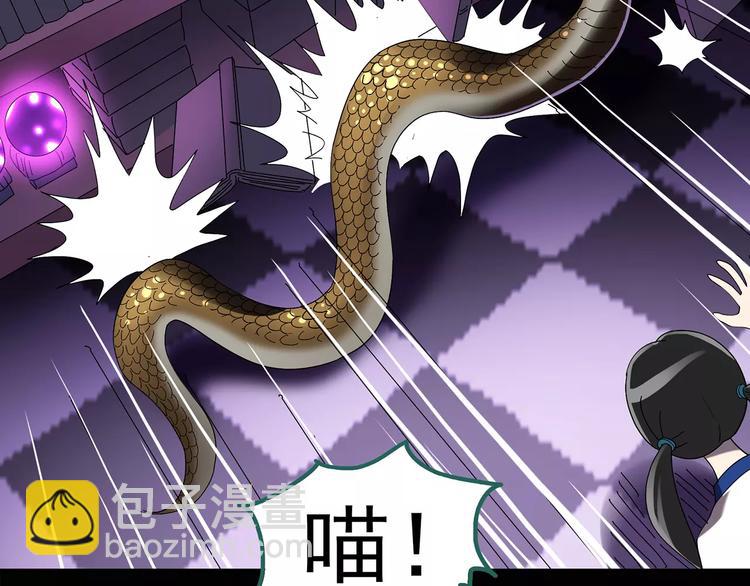 第83话 蛇之诅咒（终）25