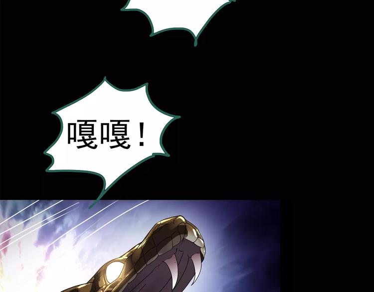 第83话 蛇之诅咒（终）26