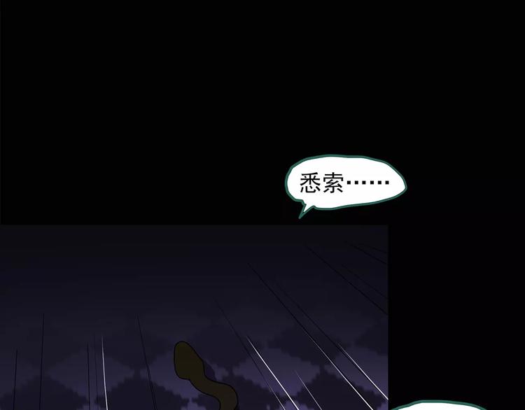第83话 蛇之诅咒（终）30