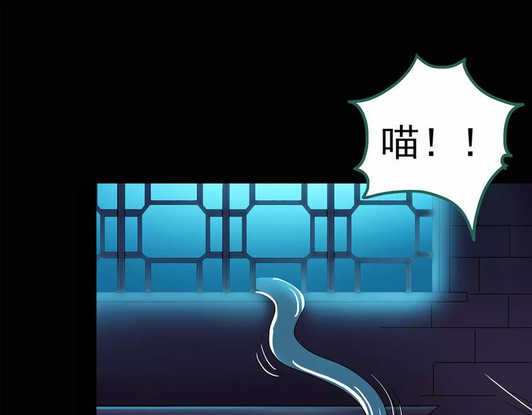 第83话 蛇之诅咒（终）32