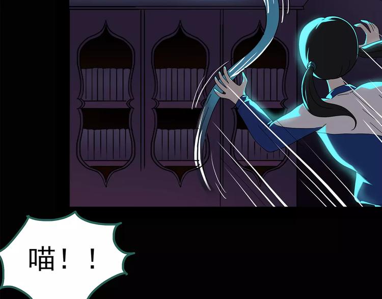 第83话 蛇之诅咒（终）33