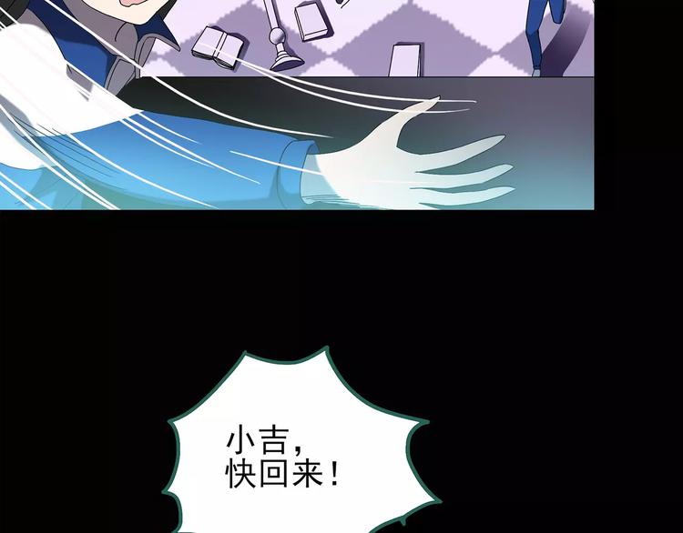 第83话 蛇之诅咒（终）35
