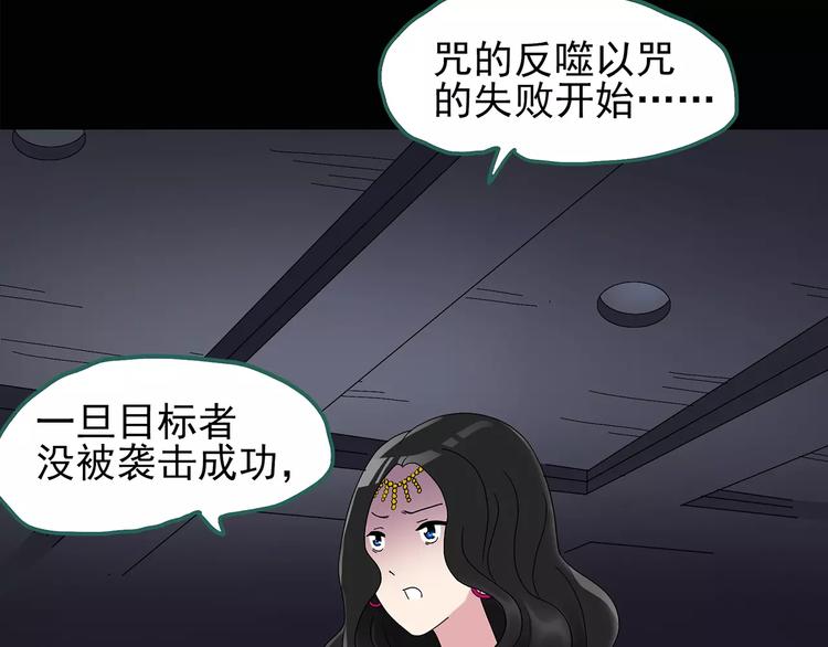 第83话 蛇之诅咒（终）39