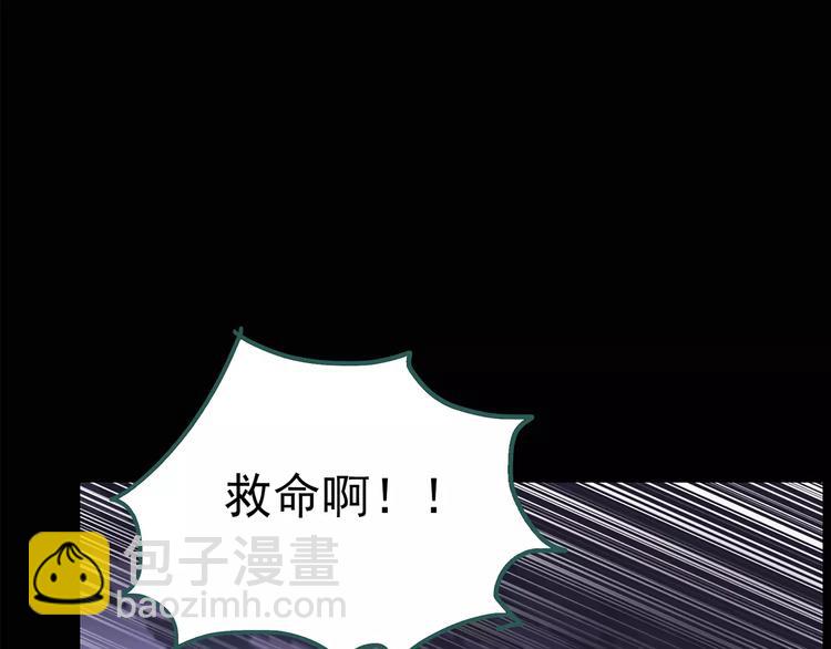 第83话 蛇之诅咒（终）4