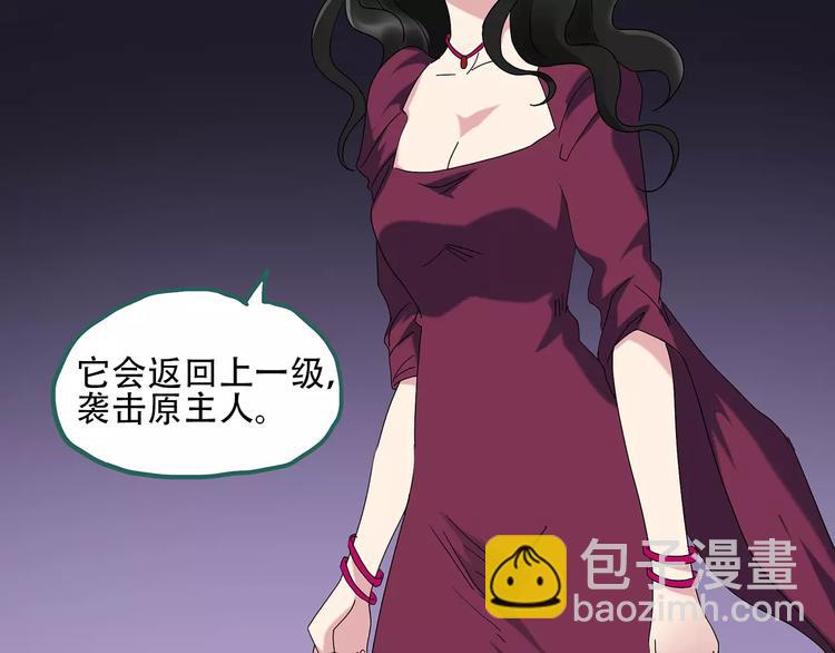 第83话 蛇之诅咒（终）40
