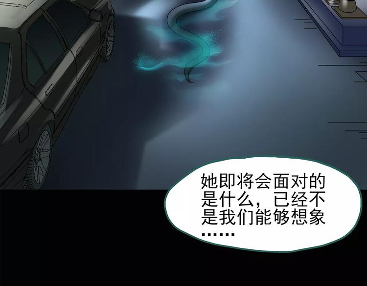 第83话 蛇之诅咒（终）44