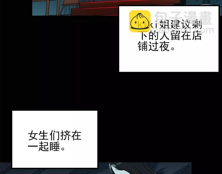 第83话 蛇之诅咒（终）48