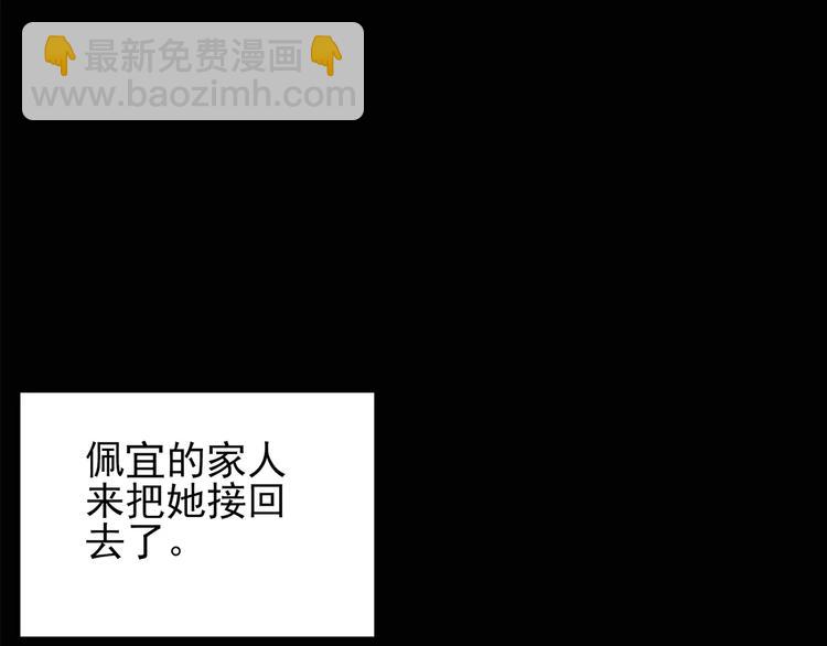 第83话 蛇之诅咒（终）50