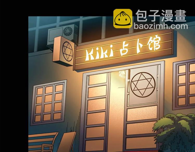 第83话 蛇之诅咒（终）51