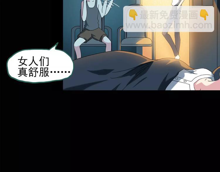 第83话 蛇之诅咒（终）55