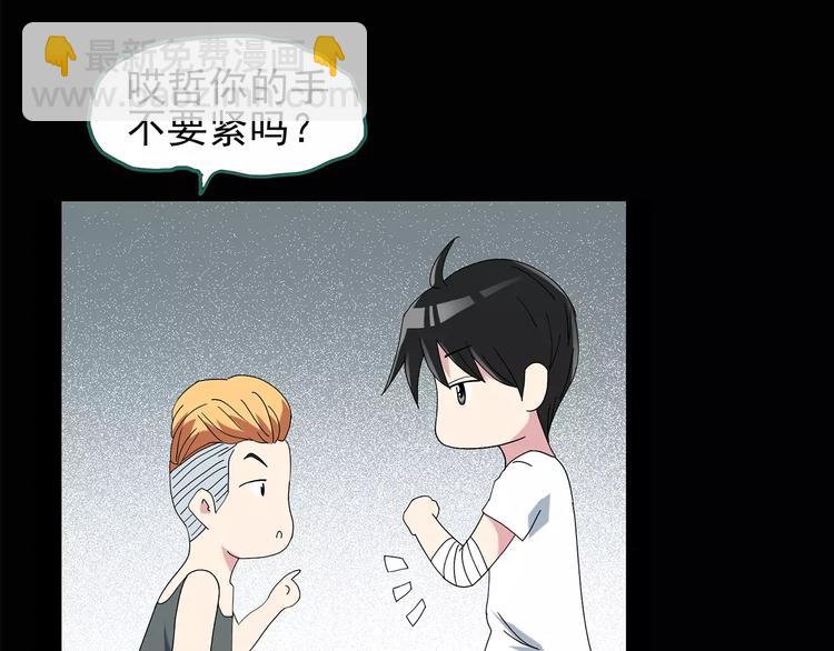 第83话 蛇之诅咒（终）56