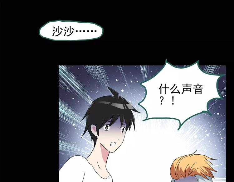 第83话 蛇之诅咒（终）58