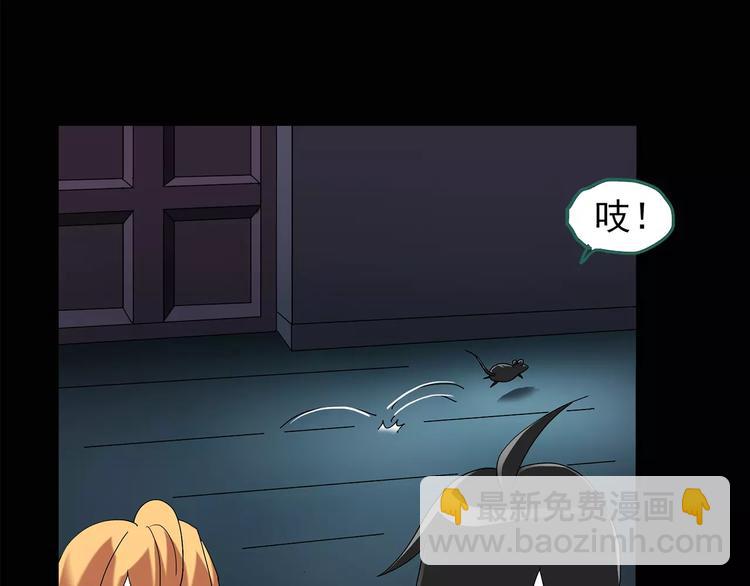 第83话 蛇之诅咒（终）60