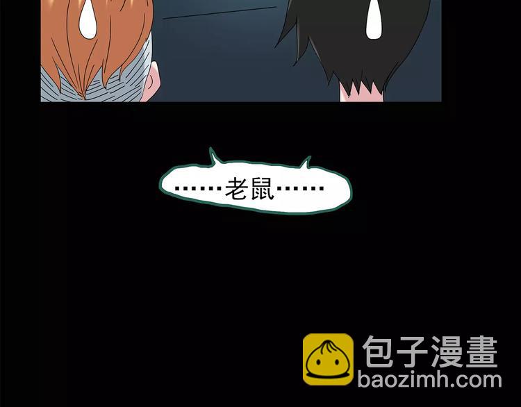 第83话 蛇之诅咒（终）61