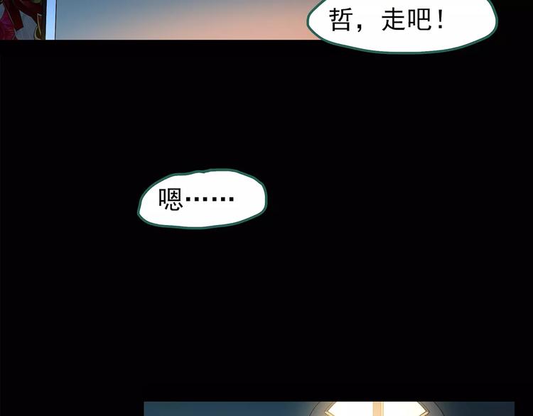 第83话 蛇之诅咒（终）63