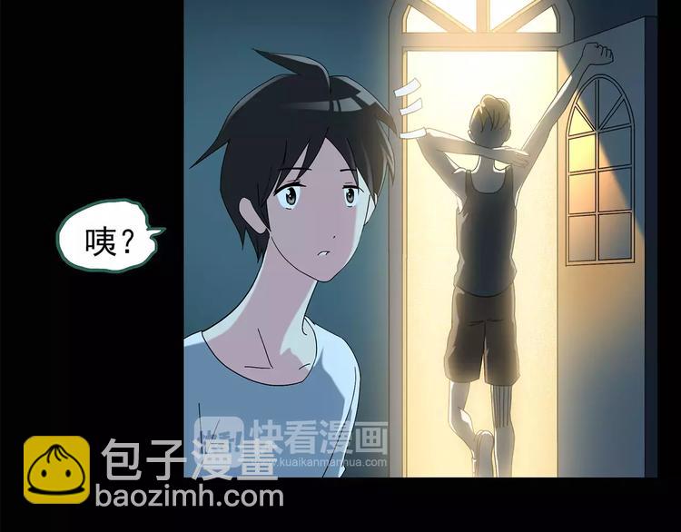 第83话 蛇之诅咒（终）64
