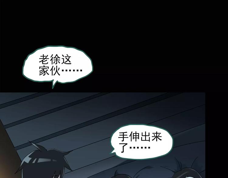 第83话 蛇之诅咒（终）66