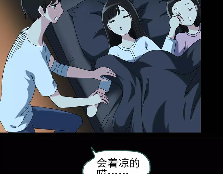 第83话 蛇之诅咒（终）67