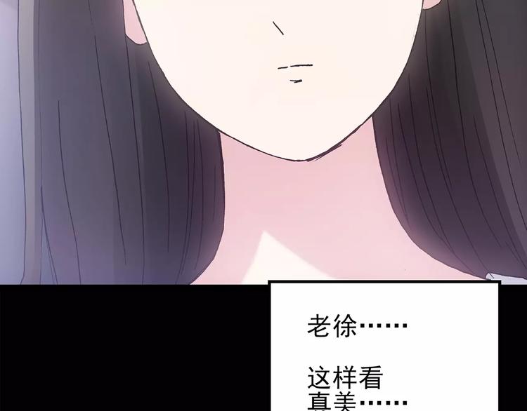 第83话 蛇之诅咒（终）71