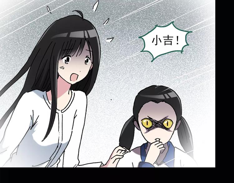第83话 蛇之诅咒（终）73