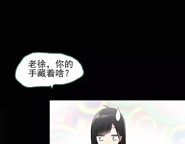 第83话 蛇之诅咒（终）74