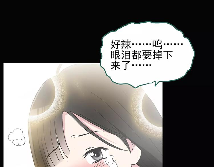 第83话 蛇之诅咒（终）76