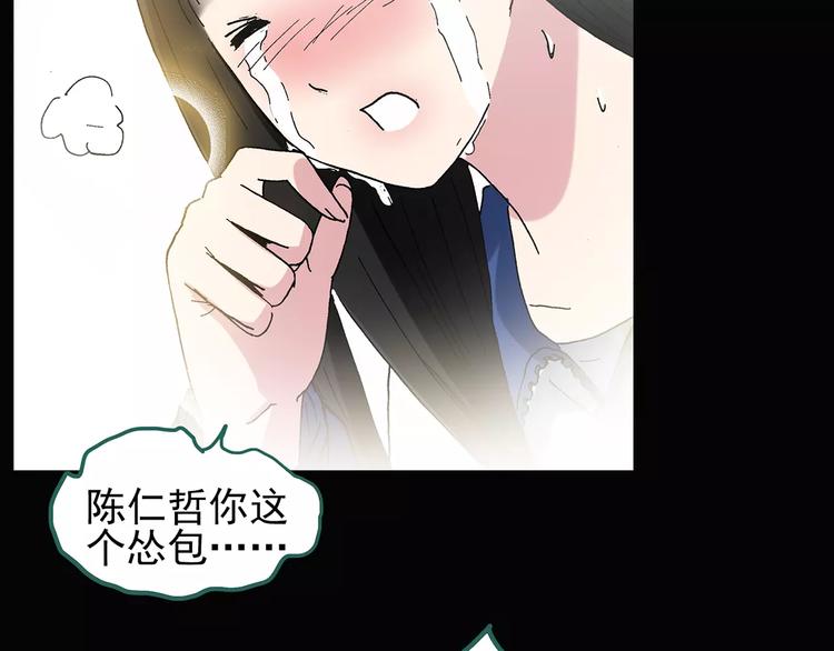 第83话 蛇之诅咒（终）77