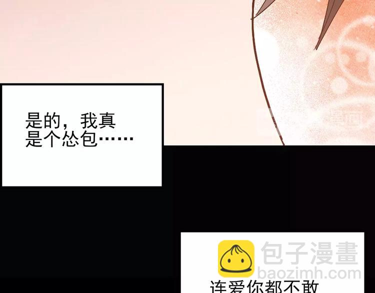 第83话 蛇之诅咒（终）79