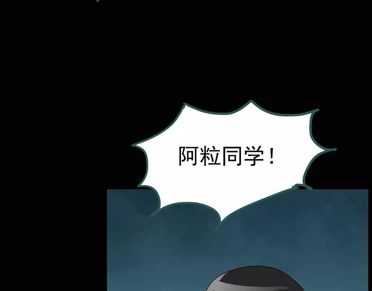 第83话 蛇之诅咒（终）8