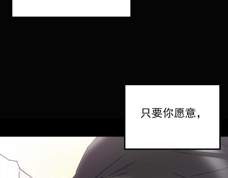 第83话 蛇之诅咒（终）82