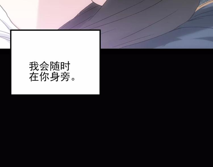 第83话 蛇之诅咒（终）84
