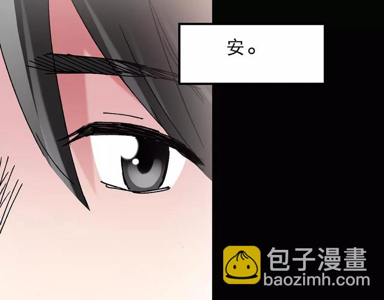 第83话 蛇之诅咒（终）88
