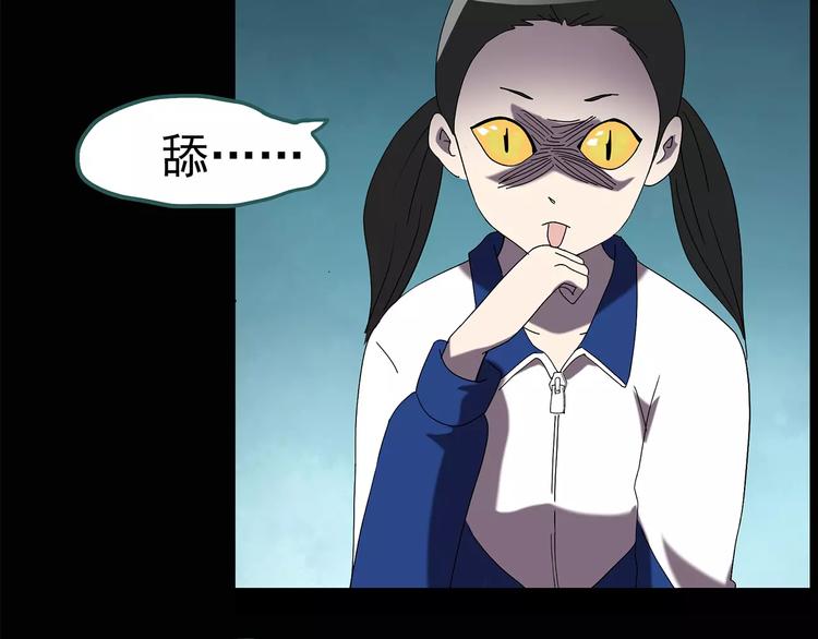 第83话 蛇之诅咒（终）9