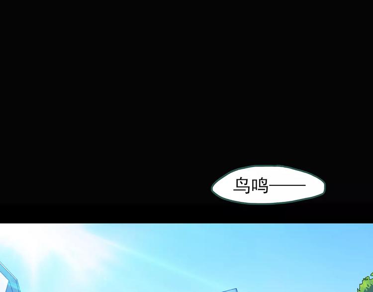 第83话 蛇之诅咒（终）92