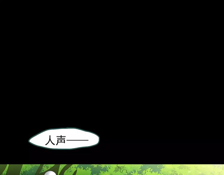 第83话 蛇之诅咒（终）94