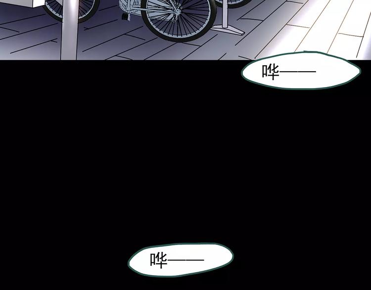 第83话 蛇之诅咒（终）96