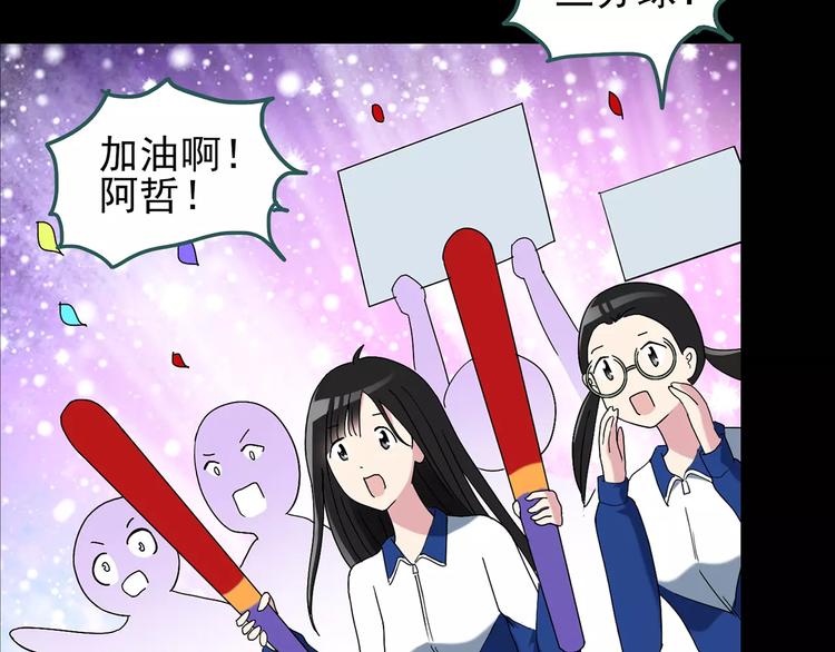 第83话 蛇之诅咒（终）99