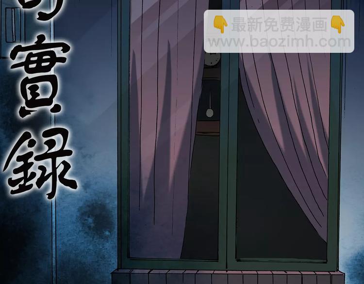 第84话 窥视1
