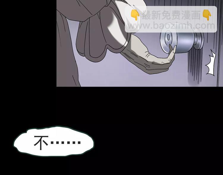 第84话 窥视104