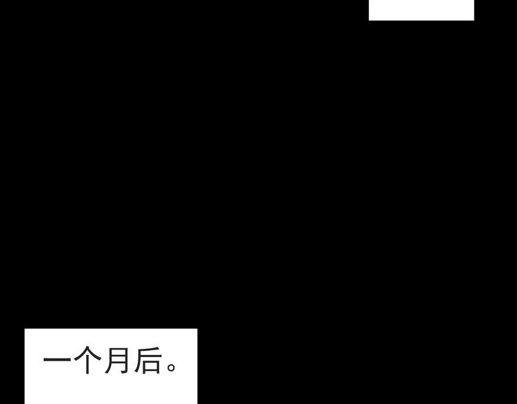 第84话 窥视107