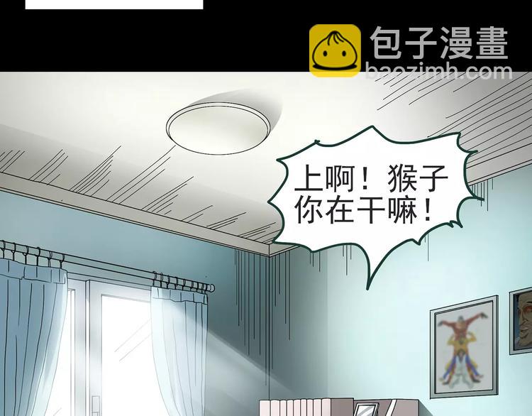 第84话 窥视108