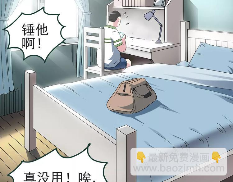 第84话 窥视109