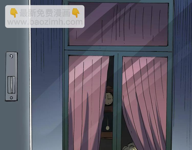 第84话 窥视112