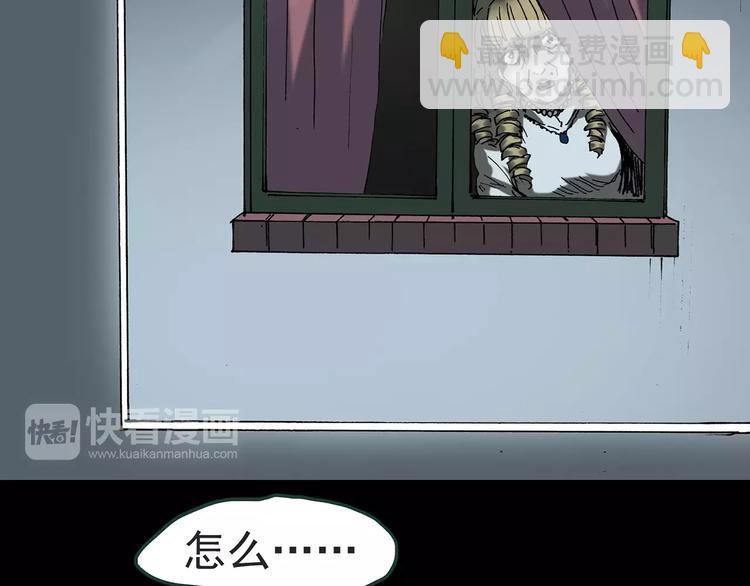 第84话 窥视113