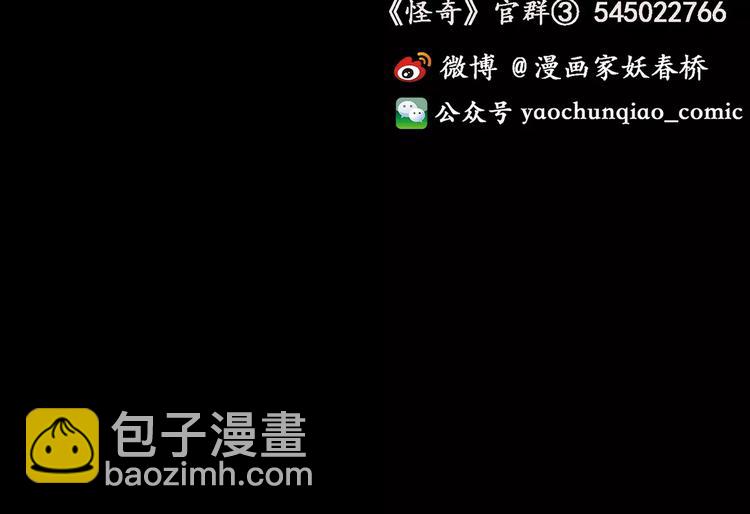 第84话 窥视116