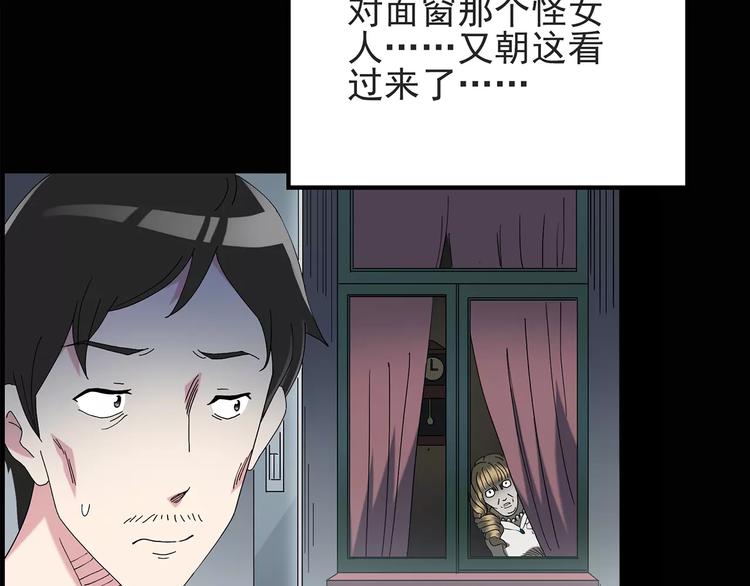 第84话 窥视15