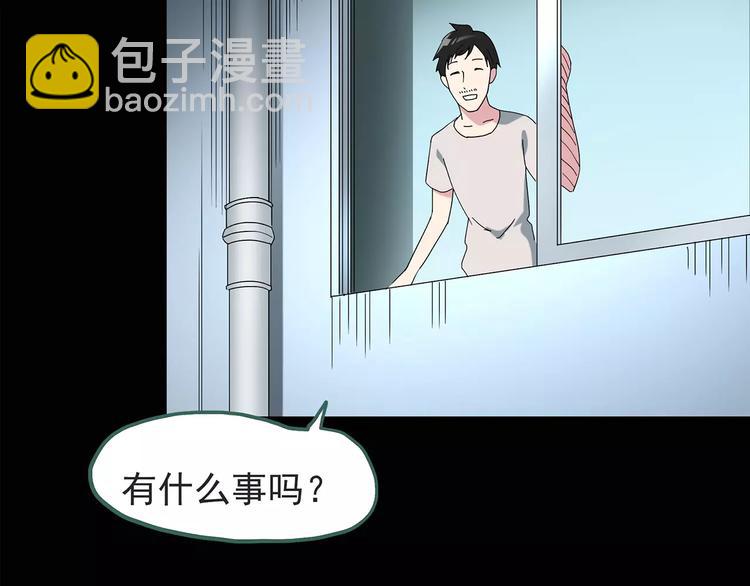 第84话 窥视19