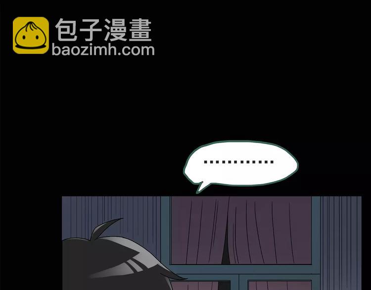 第84话 窥视23